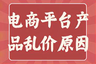 图片报：多特正在抓内鬼，凯尔助理因被怀疑&中伤泰尔齐奇已被开